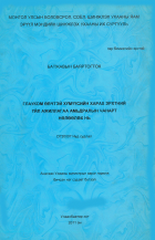 Local cover image
