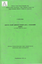 Local cover image
