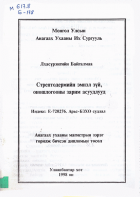 Local cover image