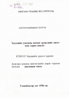 Local cover image