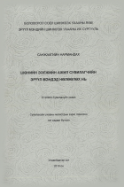 Local cover image
