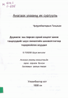 Local cover image