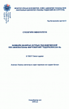 Local cover image