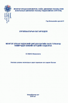 Local cover image