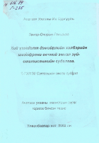 Local cover image