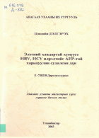 Local cover image
