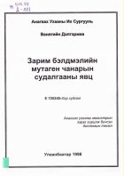 Local cover image