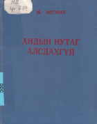 Local cover image