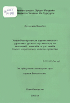 Local cover image
