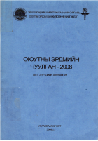 Local cover image