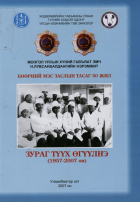 Local cover image