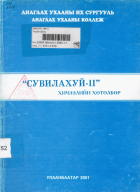 Local cover image