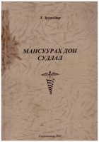 Local cover image