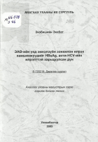 Local cover image