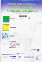 Local cover image