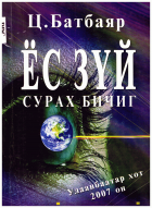 Local cover image