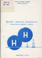 Local cover image