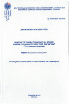 Local cover image