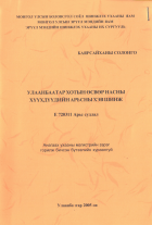 Local cover image