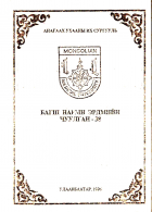 Local cover image