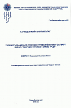 Local cover image