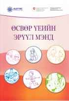 Local cover image