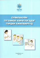 Local cover image