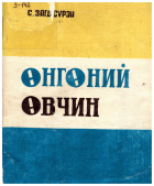 Local cover image