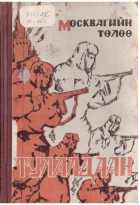 Local cover image
