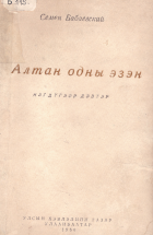 Local cover image
