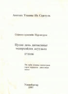 Local cover image