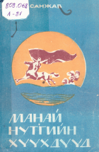 Local cover image