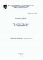 Local cover image