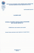 Local cover image
