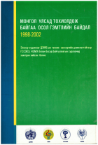 Local cover image