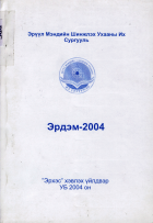Local cover image