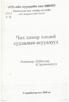 Local cover image