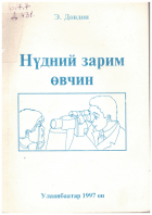 Local cover image