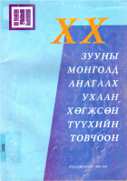 Local cover image