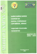 Local cover image