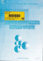 Local cover image