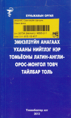 Local cover image