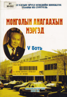 Local cover image