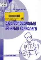 Local cover image