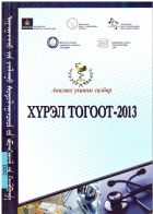 Local cover image
