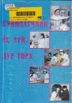 Local cover image