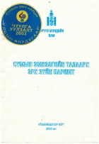 Local cover image