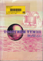 Local cover image