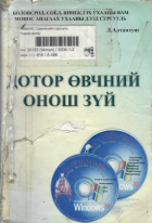 Local cover image