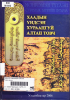 Local cover image